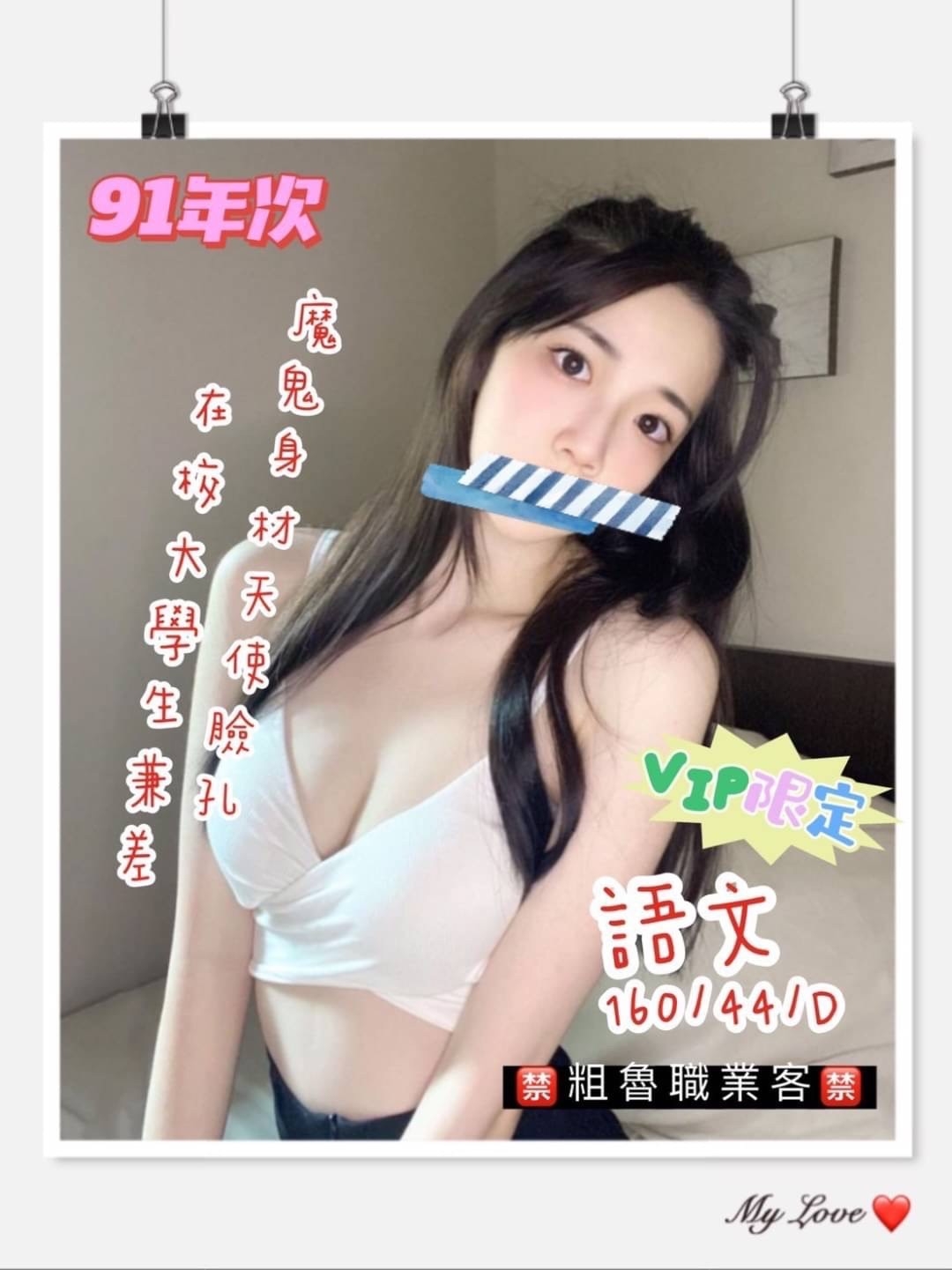 奇蹟語文