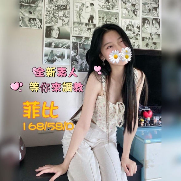 奇蹟二館菲比