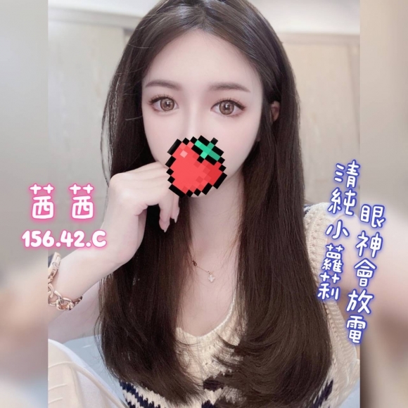 奇蹟二館茜茜