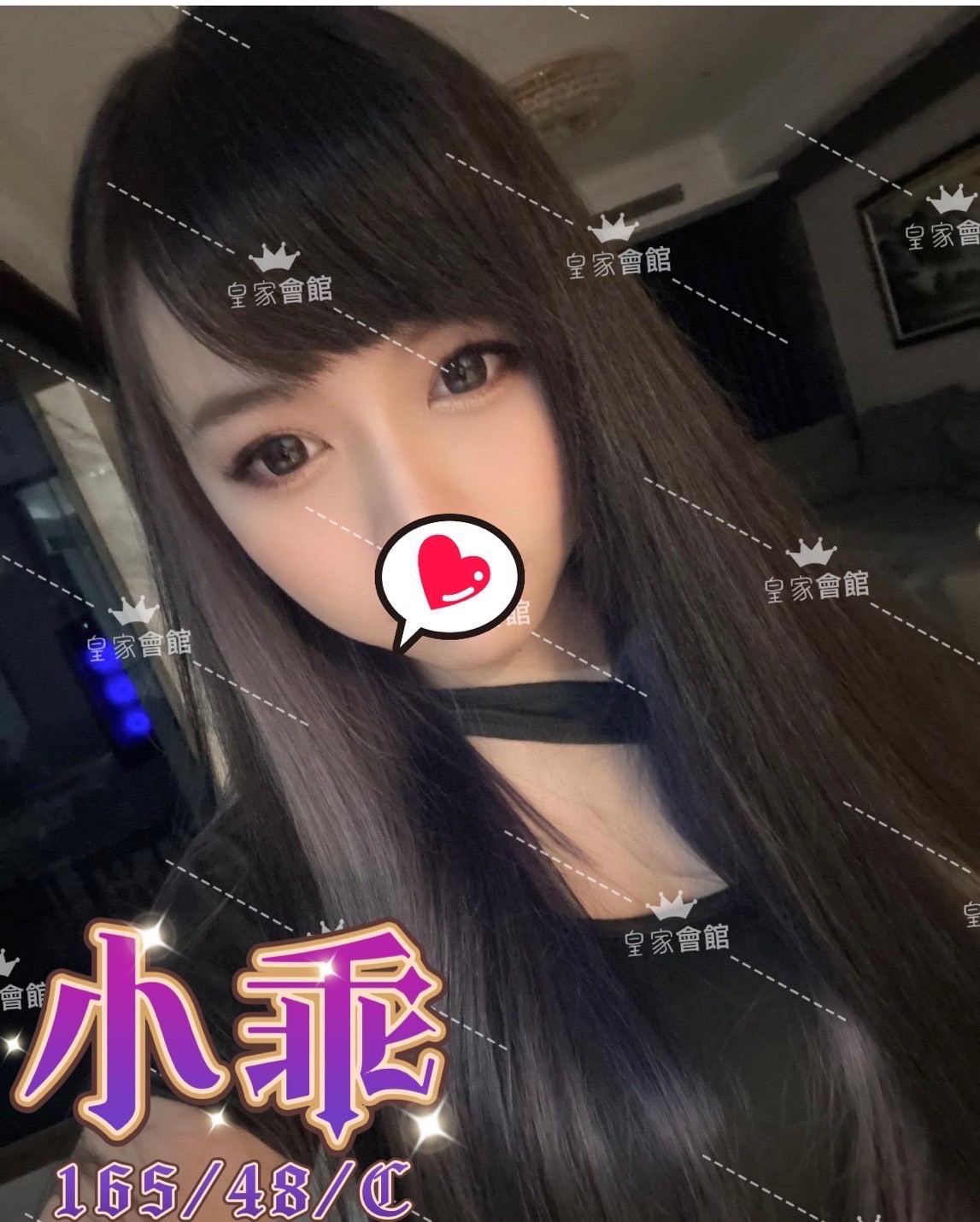 大都會小乖